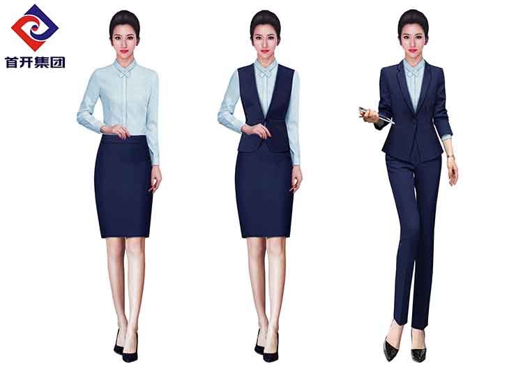 首開集團工作服定制設計方案