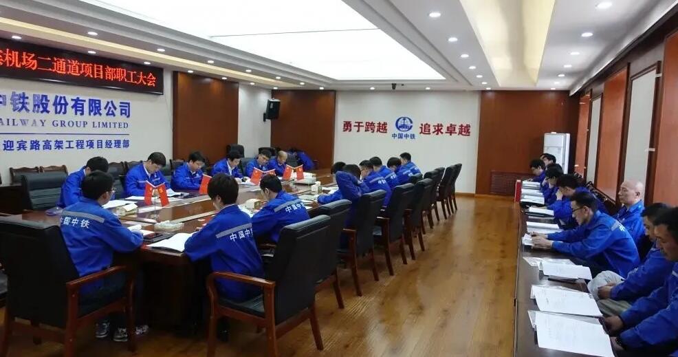 中鐵九局工作服定制案例款式圖片