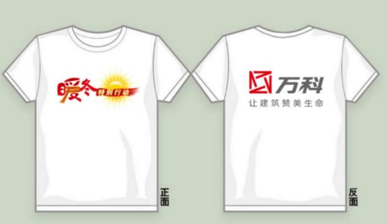 T恤數碼印花工藝