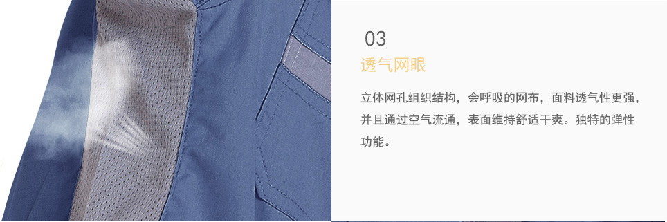 冬季保暖連帽羽絨服透氣性設(shè)計(jì)