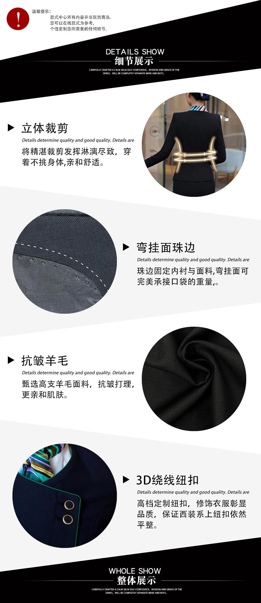 農(nóng)行前臺職業(yè)制服套裝—款式特點(diǎn)