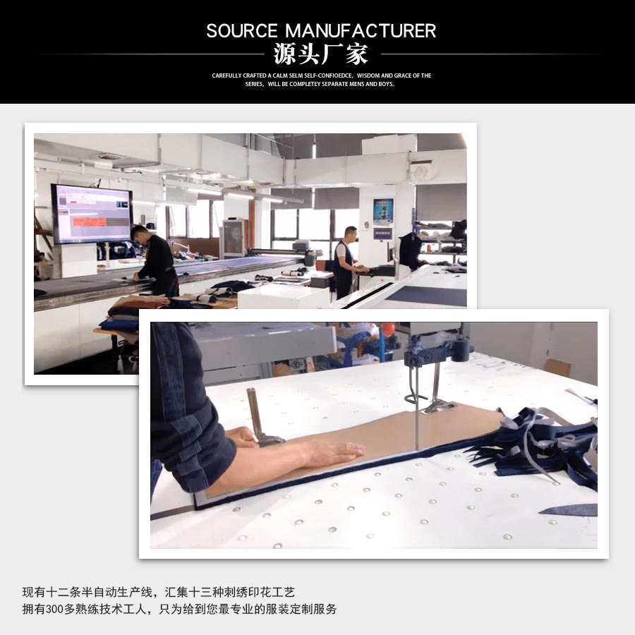 英倫風私立學校校服套裝—定制廠家