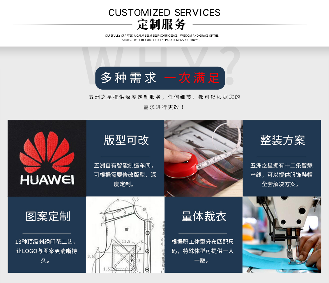 國家隊運動員加厚棉服—定制服務(wù)