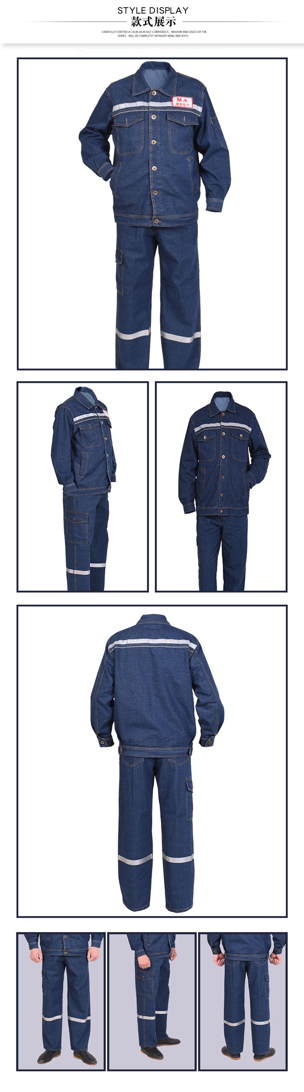 煤礦井下反光阻燃工作服—款式圖片